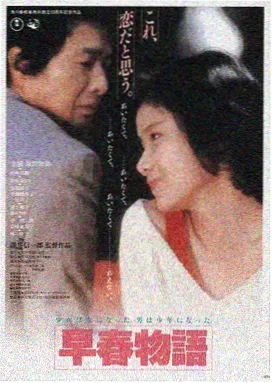 长夜将尽 免费在线看片高清海报