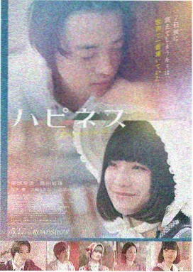 铁轨以南 免费在线看片剧情片海报