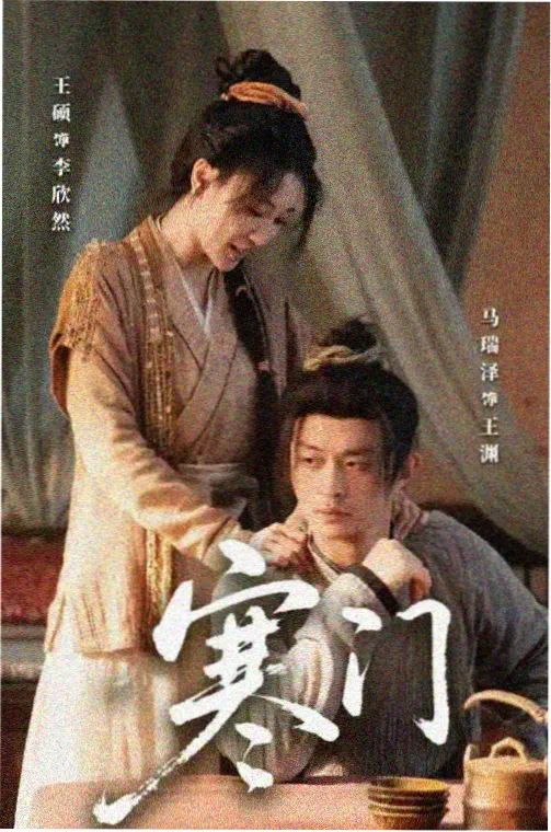手作时光 人文纪录片免费在线看片海报